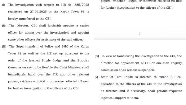 Karur CBI tamil nadu Supreme Court
