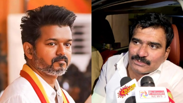 Vijay TVK Karur