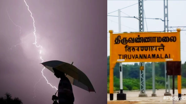 Cuddalore rain Cuddalore rain