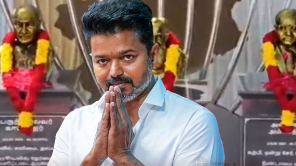 Vijay TVK