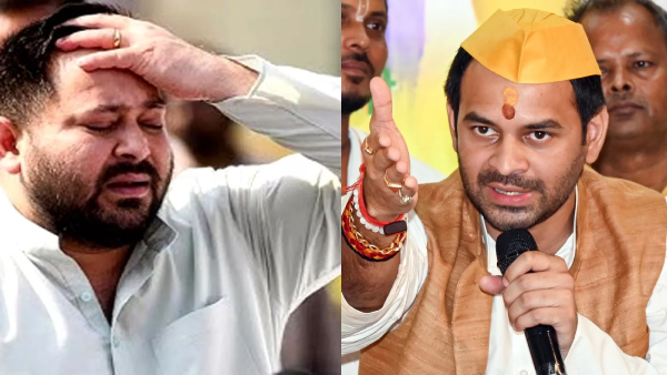 Bihar Election 2025 Bihar Bihar Election 2025 Bihar