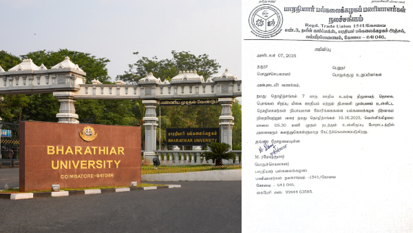 Bharathiar University University Bharathiar University University