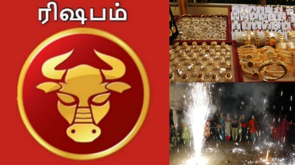 Diwali Zodiac Mesham