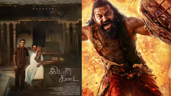 Kantara Idli Kadai Kantara Idli Kadai