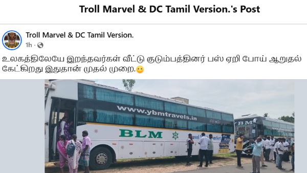 Karur Vijay Karur Vijay