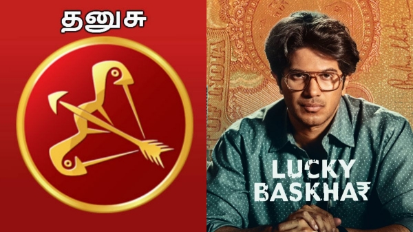 Dhanusu Diwali lucky zodiac signs