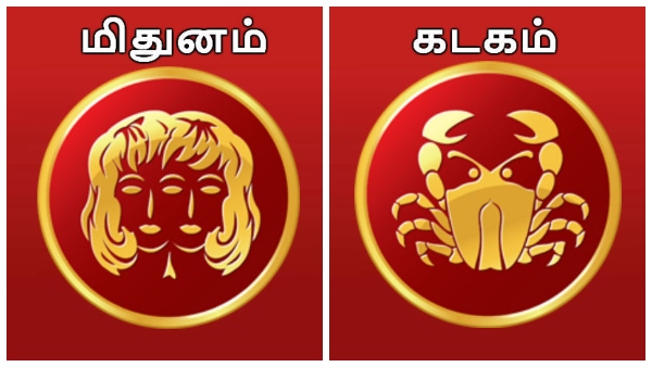 what-kind-of-benefits-mithunam-and-kadagam-rasi-people-will-get-during-this-november-month
