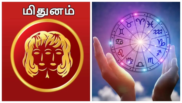 diwali-rasi-palan-mithunam-rasi-people-will-get-gold-silver-during-this-period