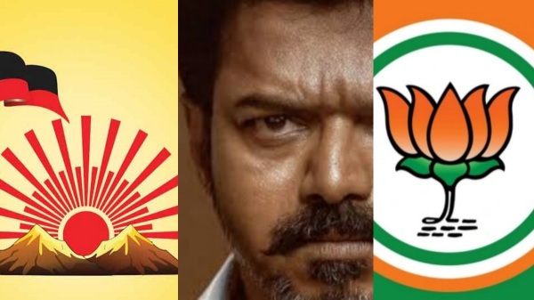 Edappadi Palanisamy Vijay DMK