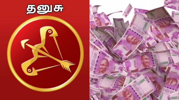 Weekly rasi palan Dhanusu Lucky zodiac signs