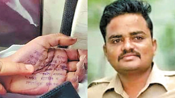 Maharashtra doctor Maharashtra doctor