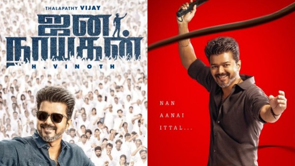 Television Rajinikanth Vijay