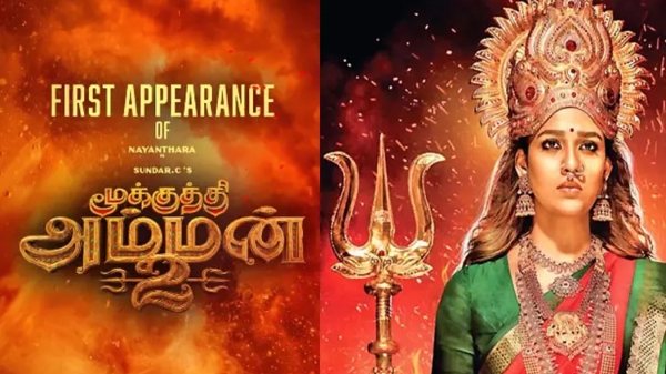 Nayanthara Mookuthi Amman Sundar C