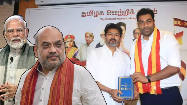Aadhav Arjuna Amit Shah Vijay