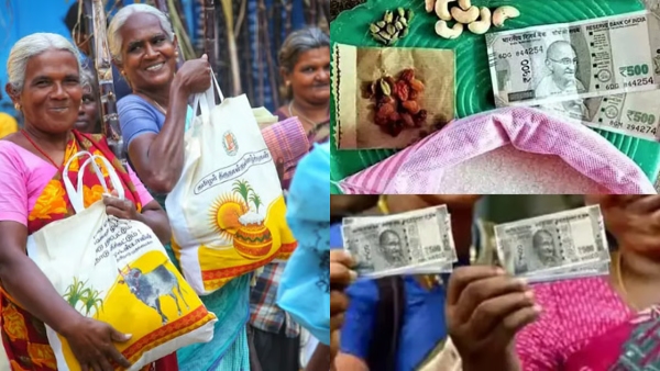 Tamil Nadu govt Pongal Gift dmk