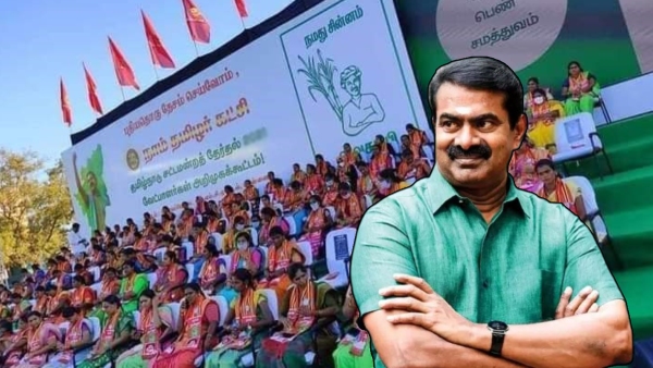 Naam Tamilar Katchi seeman Brahmin Naam Tamilar Katchi seeman Brahmin