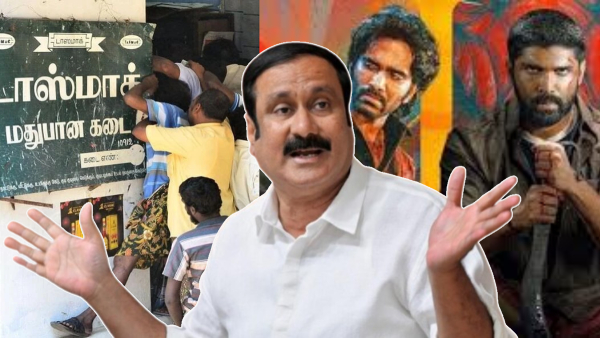 Anbumani Ramadoss DMK TASMAC