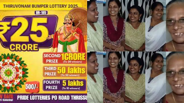 kudumbashree-member-wins-50-lakh-thiruvonam-bumper-prize-winner-believed-to-be-from-nettoor kudumbashree-member-wins-50-lakh-thiruvonam-bumper-prize-winner-believed-to-be-from-nettoor