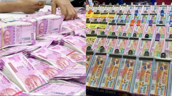 kerala Lottery
