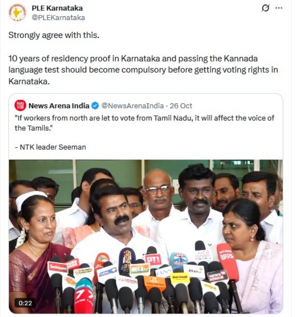 Election Commission Seeman