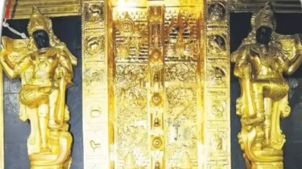 30 300 kg Gold Golden door Copper Plates 30 300 30 300 kg Gold Golden door Copper Plates 30 300
