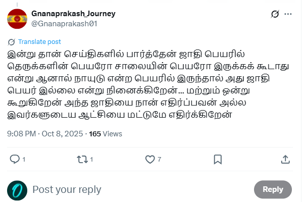 sr sekar mk stalin gd naidu sr sekar mk stalin gd naidu