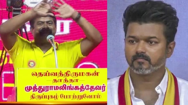 seeman-slams-tvk-chief-vijay-due-to-he-call-karur-stampede-victim-family-to-chennai-for-meeting
