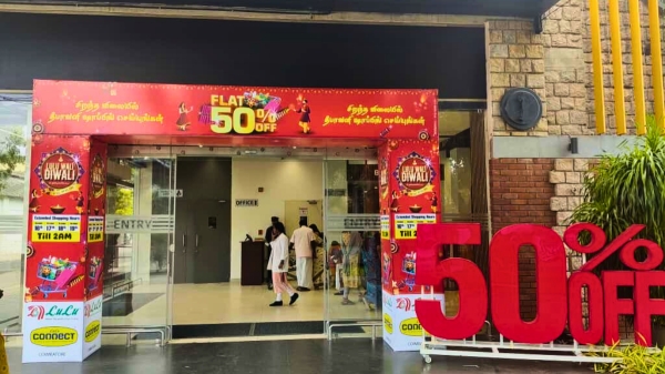 Diwali 2025 Lulu Diwali