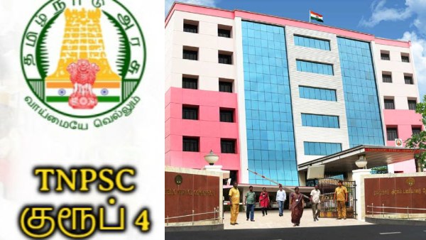 after-group-4-results-tnpsc-issues-new-notification-important-update-for-group-1-aspirants