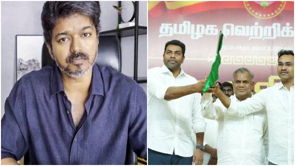 TVK Vijay