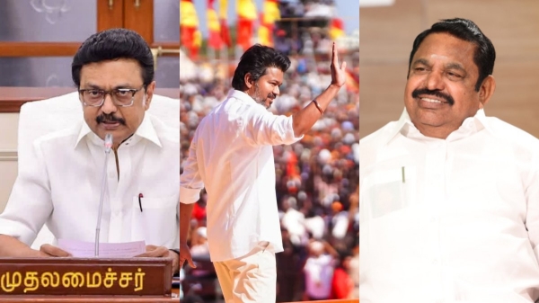 tamil nadu assembly election 2026 tvk aiadmk 2026