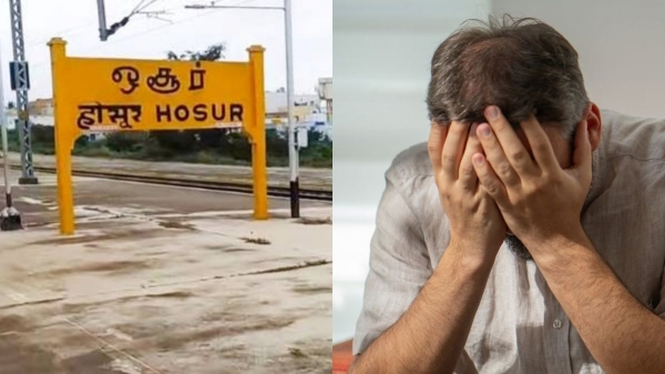 hosur loan debt hosur loan debt