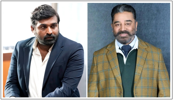 Television Vijay Sethupathi Kamal Haasan