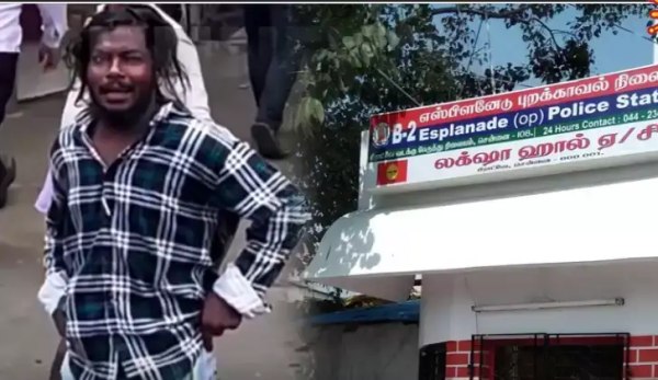 Court police viral Court police viral