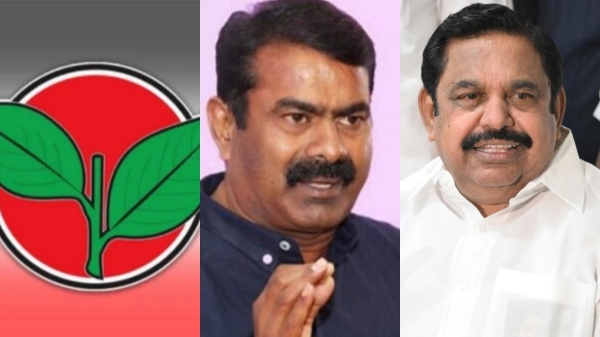 NTK Seeman AIADMK Edappadi Palaniswami NTK Seeman AIADMK Edappadi Palaniswami