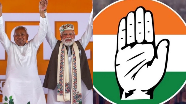 Bihar Election 2025 2025 Congress Bihar Election Results 2025 2025