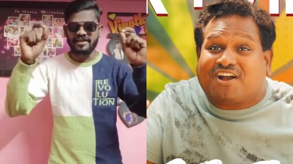 Bigg Boss Bigg Boss tamil Vijay Sethupathi vijay tv