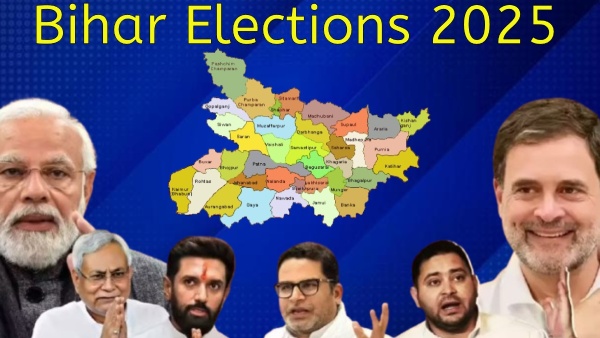 Bihar Election 2025 2025 Bihar Election Results 2025 2025