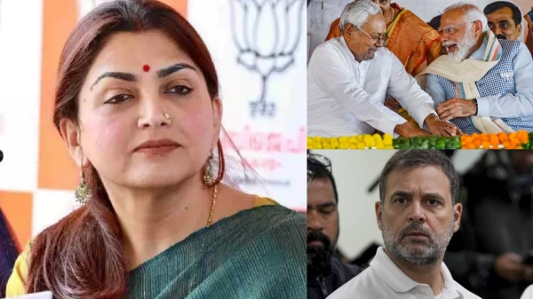Bihar Election 2025 2025 Bihar Election Results 2025 2025