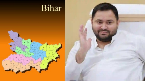 Bihar