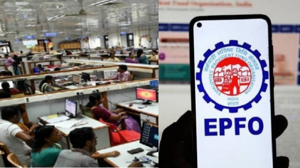 epfo pf job jobs