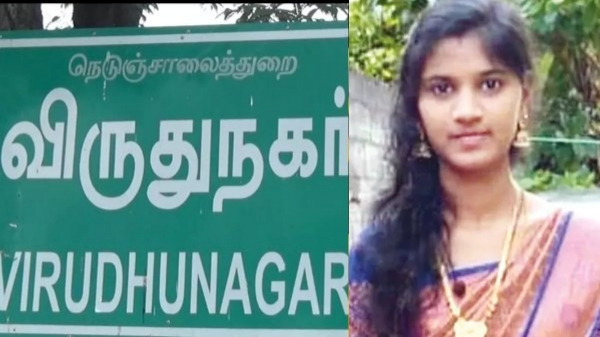 Virudhunagar Rajapalayam Crime Virudhunagar Rajapalayam Crime