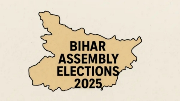 Bihar Election 2025 2025 Bihar Election Results 2025 2025 Bihar Election 2025 2025 Bihar Election Results 2025 2025