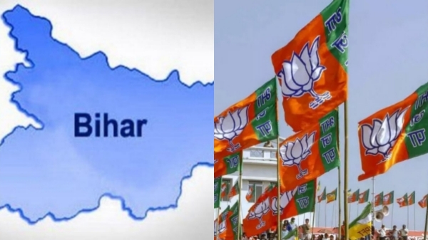 Bihar Election 2025 2025 Bihar Election Results 2025 2025