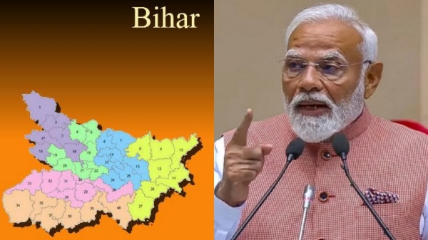 Bihar Election 2025 2025 Bihar Election Results 2025 2025