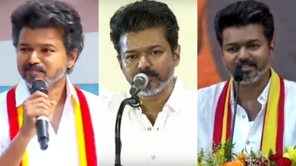 vijay tamilaga vetri kazhagam