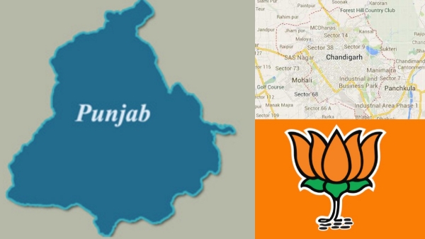 Chandigarh Article 240 240