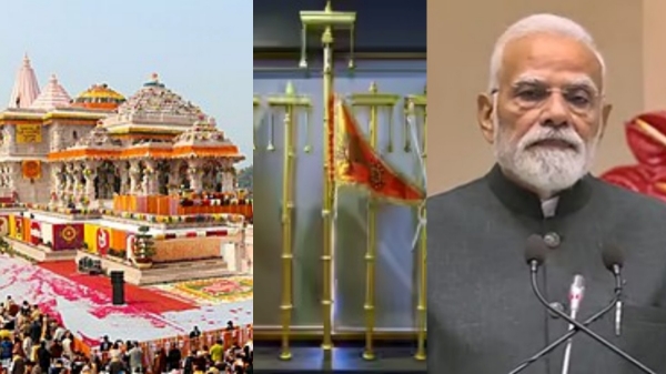 Narendra Modi Ram Temple