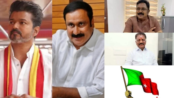 Tamilaga Vetri Kazhagam vijay