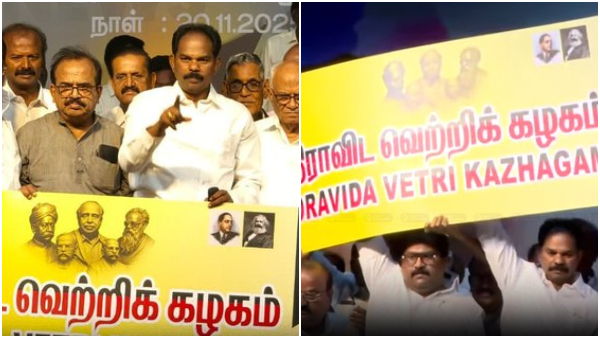 Mallai Sathya New Party Mallai Sathya New Party